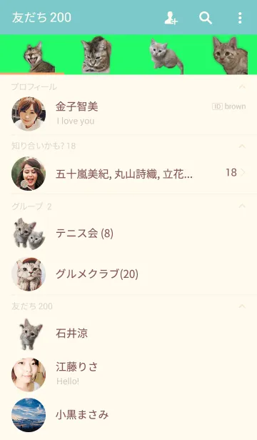 [LINE着せ替え] 可愛い猫たち SHOWTIMEバージョンの画像2