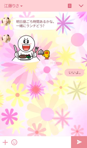 [LINE着せ替え] 花色の背景の画像3