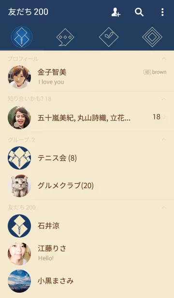 [LINE着せ替え] Navy ＆ Beige Simple design 12の画像2