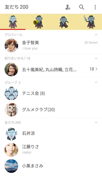 [LINE着せ替え] ふらっとどらきゅらの画像2