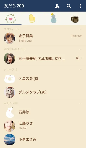 [LINE着せ替え] Warm winter dayの画像2