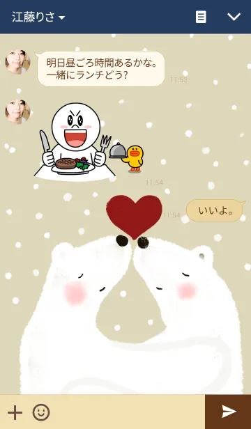 [LINE着せ替え] Warm winter dayの画像3