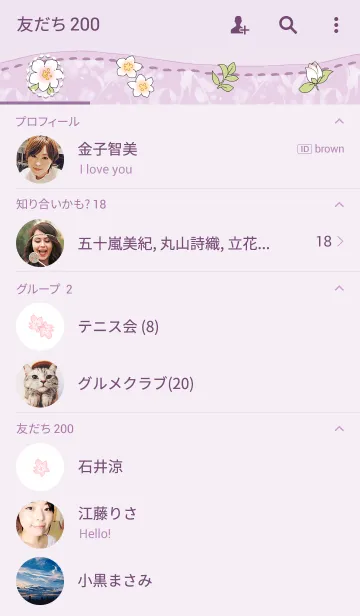 [LINE着せ替え] A girl in a lace dressの画像2