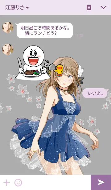 [LINE着せ替え] A girl in a lace dressの画像3