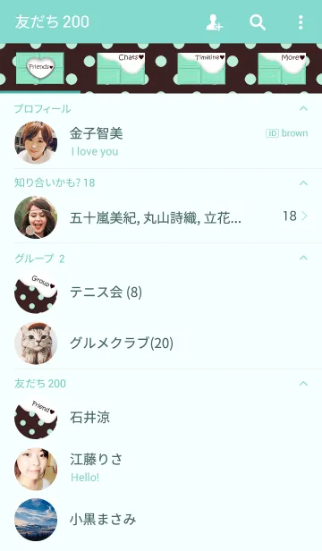 [LINE着せ替え] I love Chocolate！~Mint~の画像2