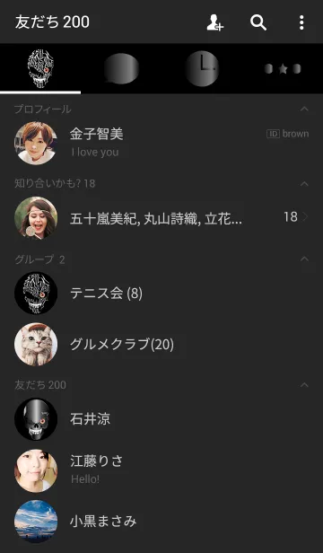 [LINE着せ替え] Typography Red eye SKULLの画像2