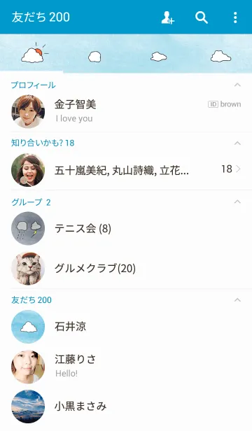 [LINE着せ替え] Cloudy dayの画像2