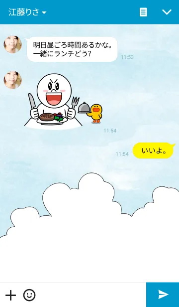 [LINE着せ替え] Cloudy dayの画像3