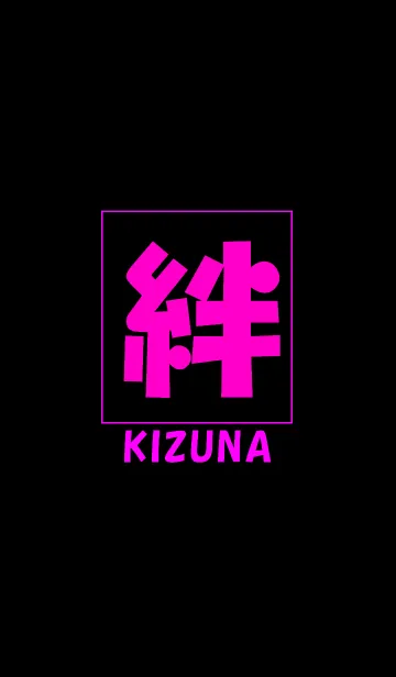 [LINE着せ替え] ピンクの絆の画像1