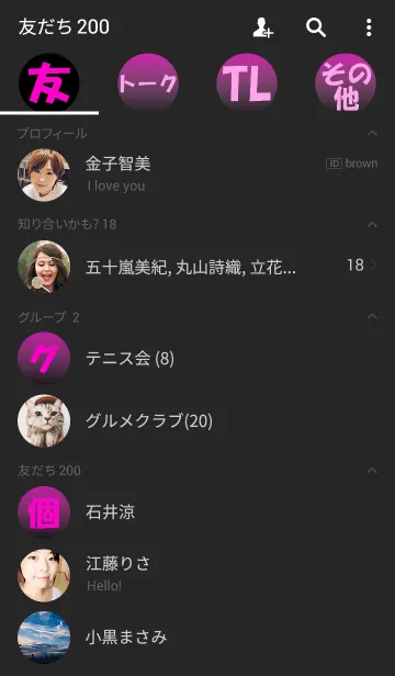 [LINE着せ替え] ピンクの絆の画像2