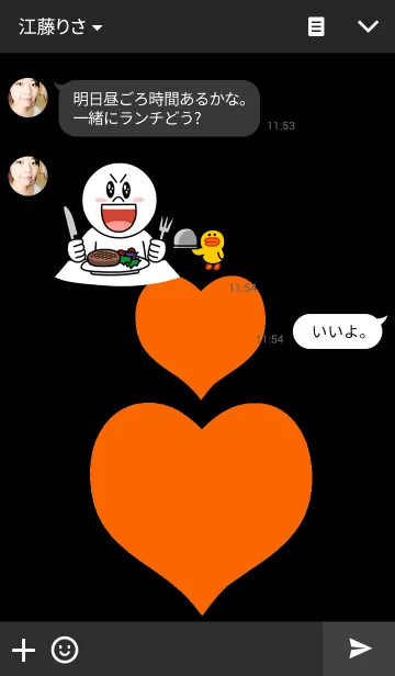[LINE着せ替え] オレンジ ハートの画像3