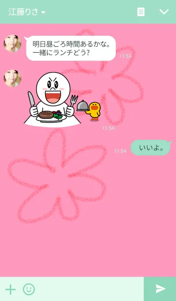 [LINE着せ替え] ☆red flower☆の画像3