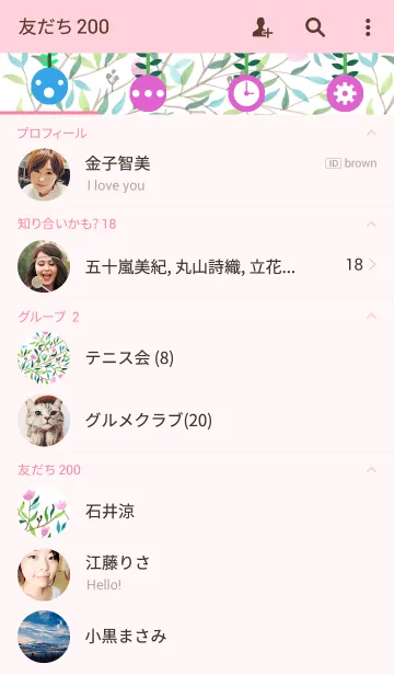 [LINE着せ替え] water color flowers_61の画像2