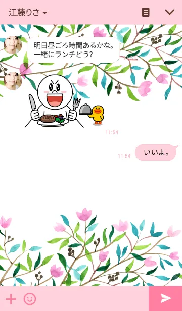 [LINE着せ替え] water color flowers_61の画像3