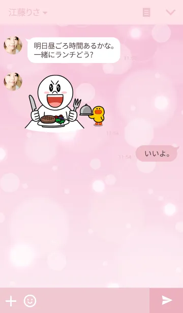 [LINE着せ替え] Pink Star Theme.の画像3