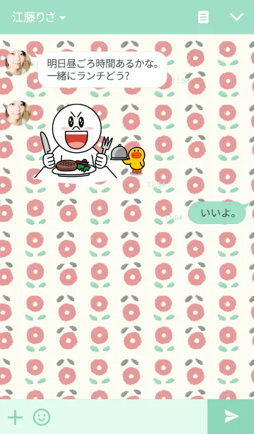 [LINE着せ替え] flower#4の画像3