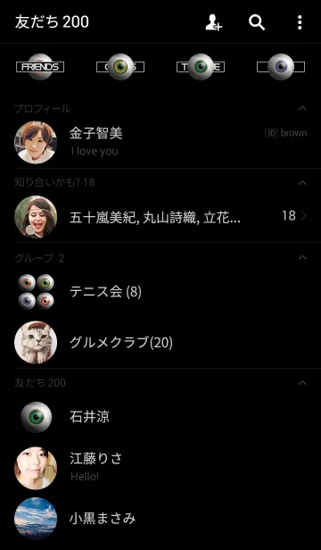 [LINE着せ替え] 目玉の世界の画像2