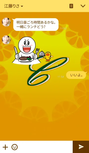 [LINE着せ替え] -C-の画像3