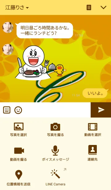 [LINE着せ替え] -C-の画像4