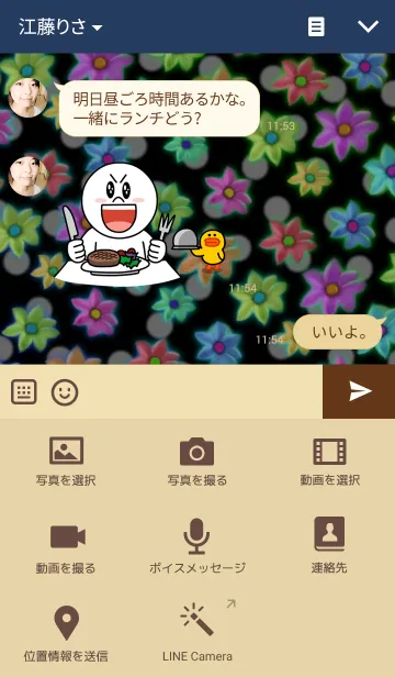 [LINE着せ替え] Flowers and polka dotsの画像4