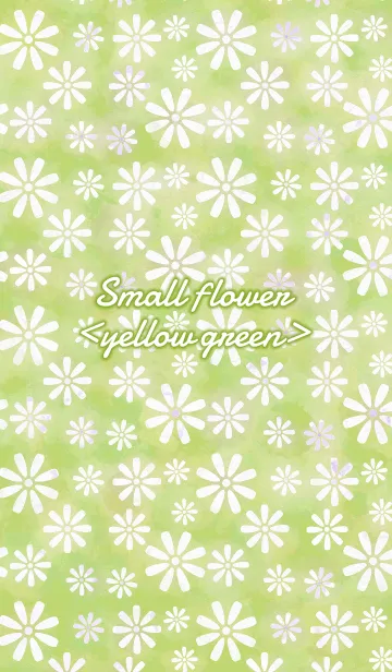 [LINE着せ替え] Small flower <yellow green>の画像1