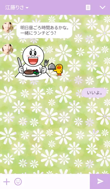 [LINE着せ替え] Small flower <yellow green>の画像3