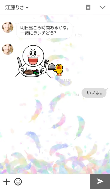 [LINE着せ替え] Pastel Feathersの画像3