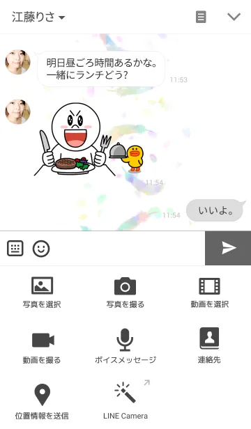 [LINE着せ替え] Pastel Feathersの画像4