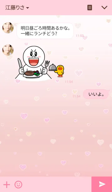 [LINE着せ替え] シンプル ピンク きらめく ハートの画像3