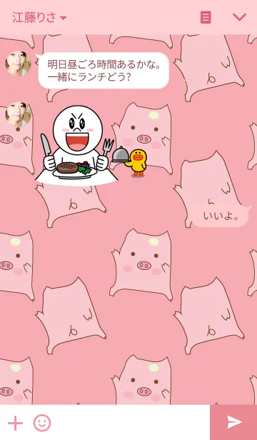 [LINE着せ替え] Pig Pig theme v.3の画像3