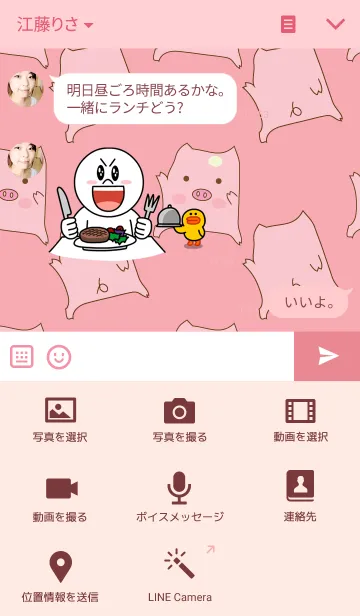 [LINE着せ替え] Pig Pig theme v.3の画像4