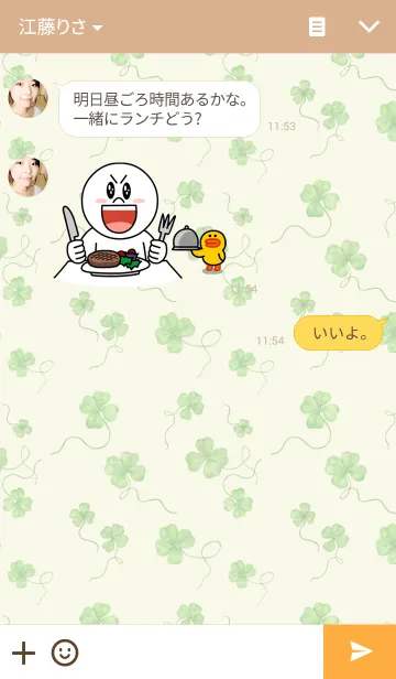 [LINE着せ替え] LUCKY GIRL LOVES THE CLOVERの画像3