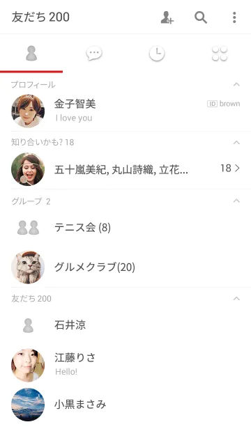 [LINE着せ替え] "White button" simple themeの画像2