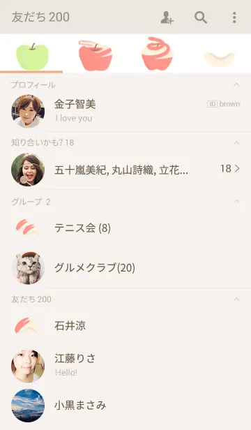 [LINE着せ替え] りんごちゃんの画像2