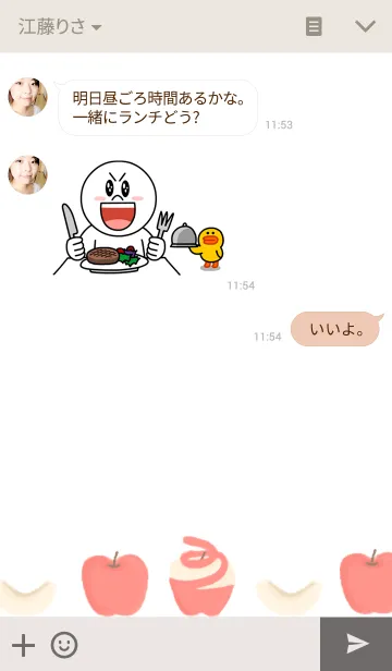 [LINE着せ替え] りんごちゃんの画像3