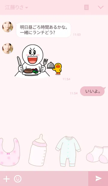 [LINE着せ替え] ベビーグッズの画像3