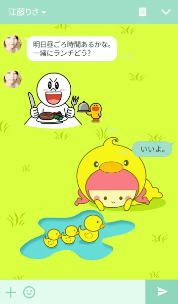 [LINE着せ替え] Ducky girlの画像3