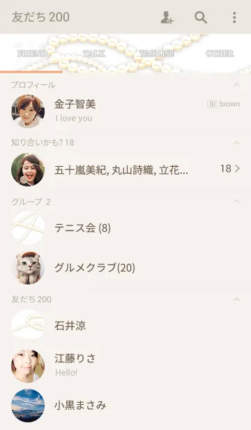 [LINE着せ替え] パール ホワイトの画像2