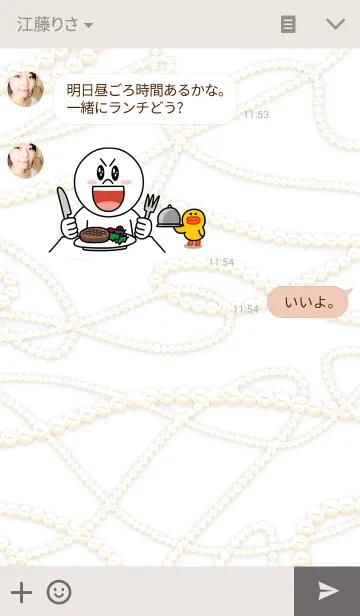 [LINE着せ替え] パール ホワイトの画像3