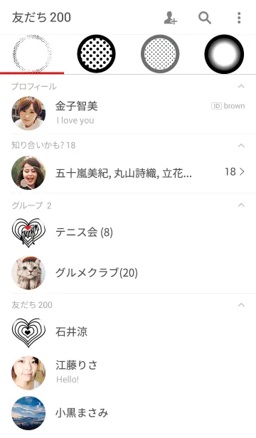 [LINE着せ替え] Let's Zebraの画像2