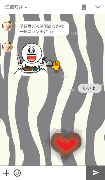 [LINE着せ替え] Let's Zebraの画像3