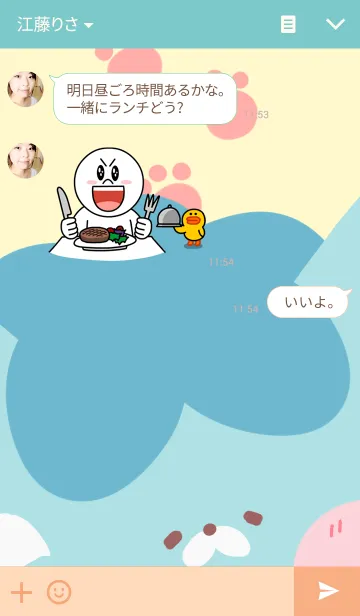 [LINE着せ替え] じんねこの画像3