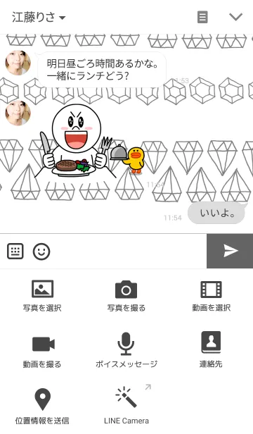 [LINE着せ替え] diamond#1の画像4