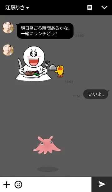 [LINE着せ替え] メンダコの画像3