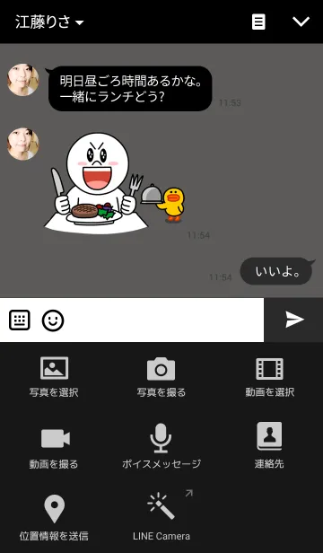 [LINE着せ替え] メンダコの画像4