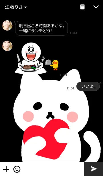 [LINE着せ替え] コネコのキモチ しろこねこの画像3