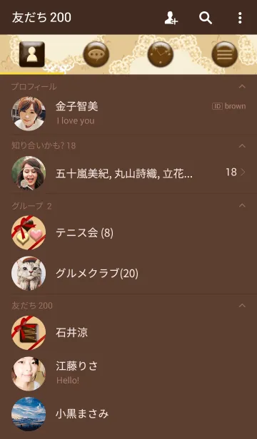 [LINE着せ替え] チョコレートの画像2