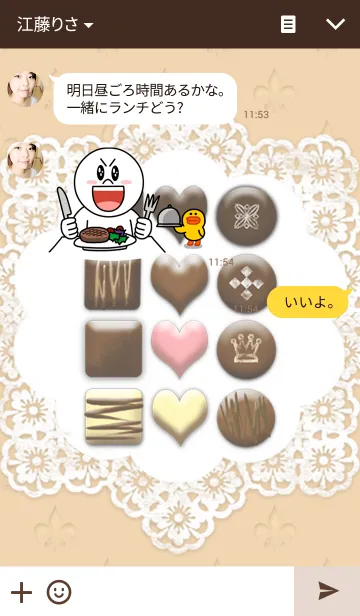 [LINE着せ替え] チョコレートの画像3
