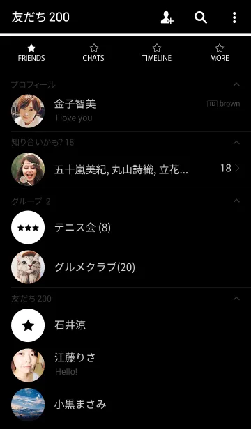 [LINE着せ替え] SIMPLE STAR.の画像2