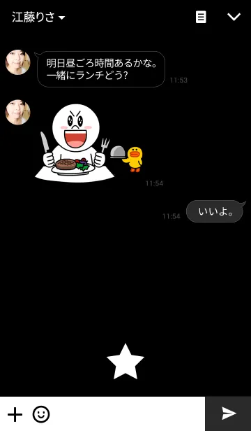 [LINE着せ替え] SIMPLE STAR.の画像3